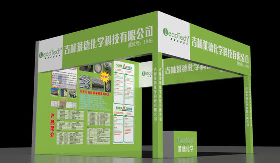 คุณภาพ  2021 The 5th Yangtze River Delta Electroplating Coating and intelligent Environmental Protection Exhibition โรงงาน