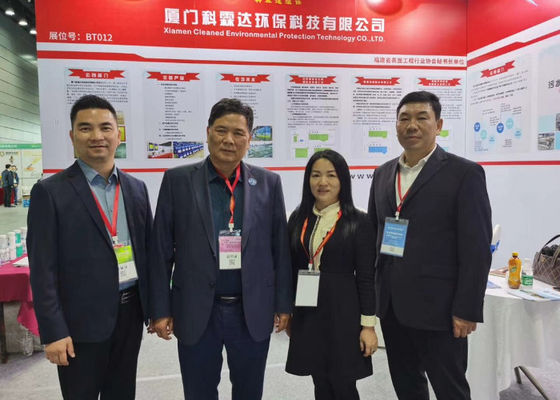 2021 การแสดงผลงานเคลือบไฟฟ้าและการคุ้มครองสิ่งแวดล้อมแบบฉลาดครั้งที่ 5 ในเขตปริมณฑลแม่น้ําแยงซี
