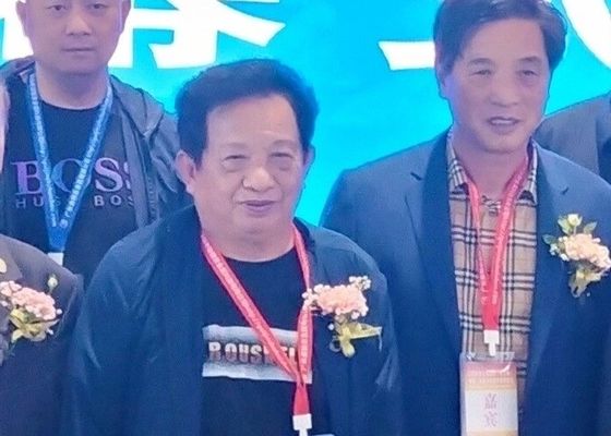 งานแสดงสินค้าการเคลือบไฟฟ้า, การเคลือบผิว และการบําบัดพื้นผิวในปริมณฑลแม่น้ําแยงซี ครั้งที่ 4 จบสําเร็จในปี 2020