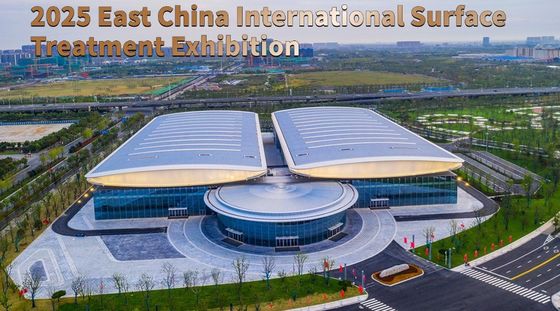 2025 จีน (ตะวันออกของจีน) งานแสดงสินค้าอุตสาหกรรมการบํารุงผิวนานาชาติ