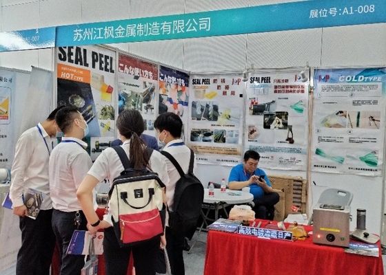 2025 จีน (ตะวันออกของจีน) งานแสดงสินค้าอุตสาหกรรมการบํารุงผิวนานาชาติ