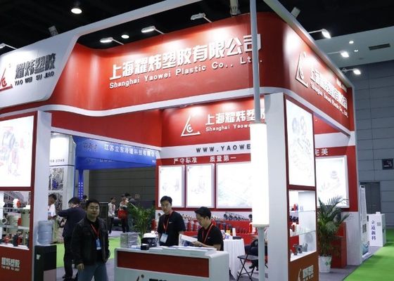 2025 จีน (ตะวันออกของจีน) งานแสดงสินค้าอุตสาหกรรมการบํารุงผิวนานาชาติ