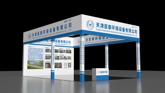 2025 จีน (ตะวันออกของจีน) งานแสดงสินค้าอุตสาหกรรมการบํารุงผิวนานาชาติ