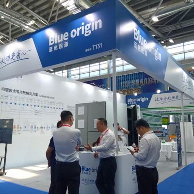 The East China International Surface Treatment Industry Expo was successfully held in Nantong in August 2025