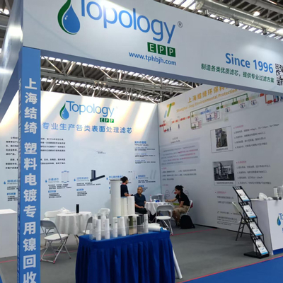 The East China International Surface Treatment Industry Expo was successfully held in Nantong in August 2025