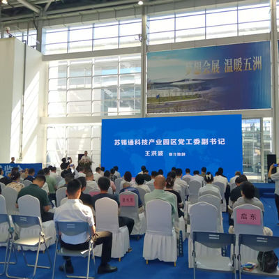 งานนิทรรศการอุตสาหกรรมการบํารุงผิวประเทศจีนตะวันออก ได้จัดขึ้นอย่างสําเร็จในนันตอง ในเดือนสิงหาคม 2025