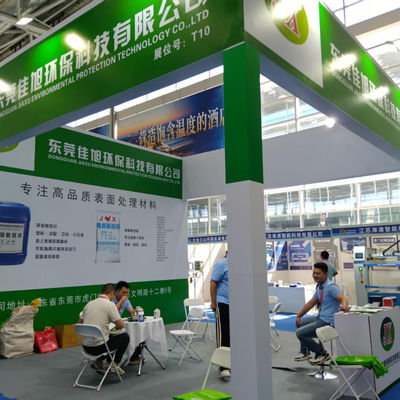 งานนิทรรศการอุตสาหกรรมการบํารุงผิวประเทศจีนตะวันออก ได้จัดขึ้นอย่างสําเร็จในนันตอง ในเดือนสิงหาคม 2025